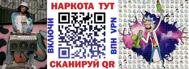 Магазин наркотиков Железноводск КОКАИН  АМФ  A-PVP  МАРИХУАНА  Гашиш 