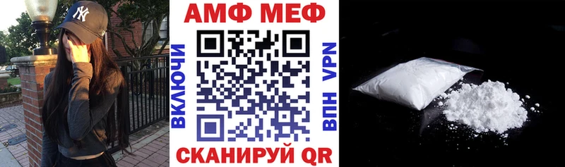 Amphetamine 97%  Железноводск 