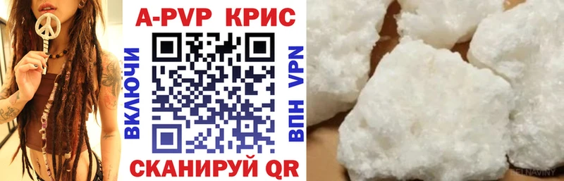 omg зеркало  нарко площадка официальный сайт  А ПВП мука  купить наркотики цена  Железноводск 