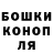 Гашиш Cannabis Aleksey Shuhin
