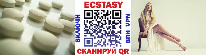 где найти   Железноводск  MEGA зеркало  ЭКСТАЗИ Дубай 