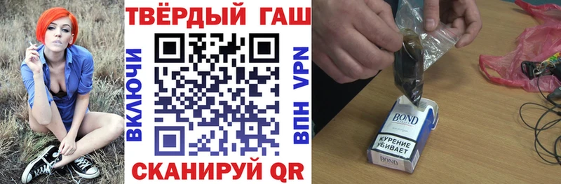 Гашиш Cannabis  Железноводск 