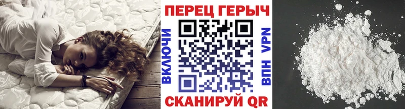 ГЕРОИН Heroin  Железноводск 