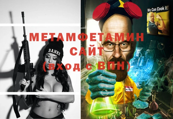 метадон Белоозёрский