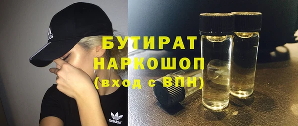 метадон Белоозёрский