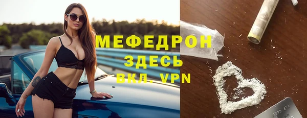 mix Беломорск
