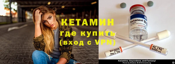 метадон Белоозёрский