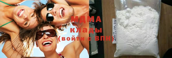 mix Беломорск