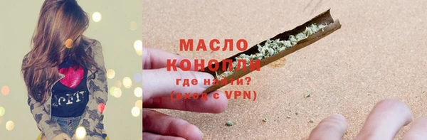 марки nbome Белокуриха