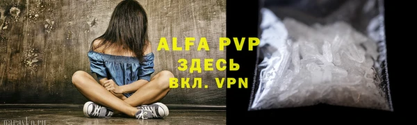 марки nbome Белокуриха