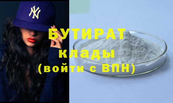 mix Беломорск
