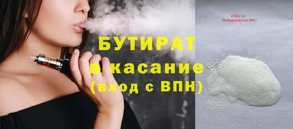марки nbome Белокуриха