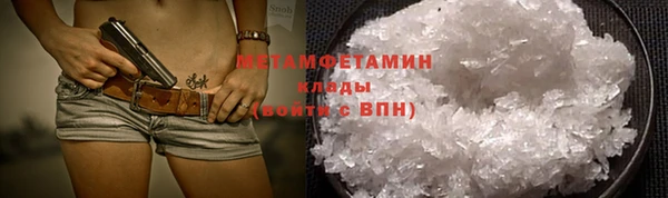 метадон Белоозёрский