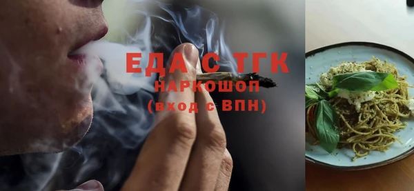 марки nbome Белокуриха