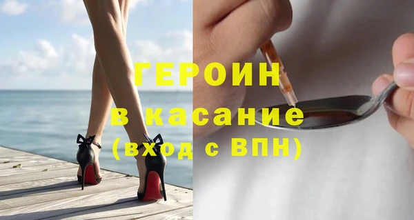 метадон Белоозёрский