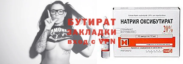 марки nbome Белокуриха