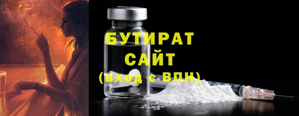марки nbome Белокуриха