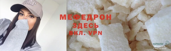 метадон Белоозёрский