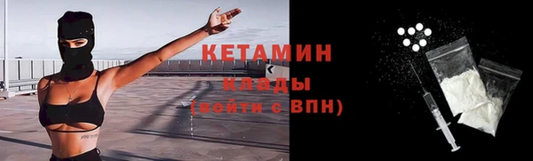 метадон Белоозёрский
