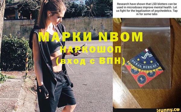 метадон Белоозёрский