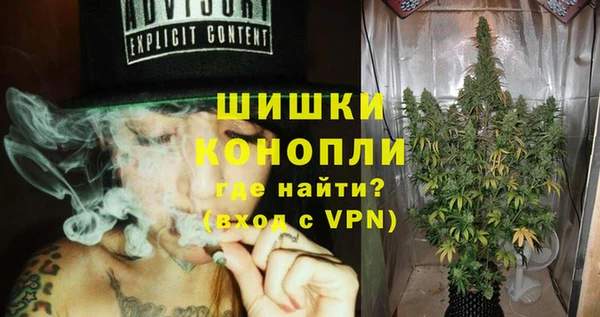 марки nbome Белокуриха