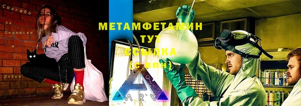 mix Беломорск