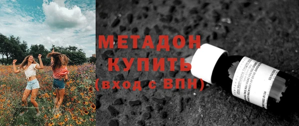метадон Белоозёрский