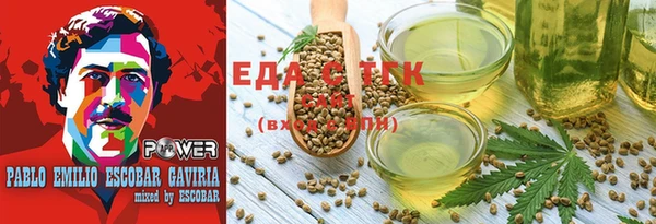 марки nbome Белокуриха