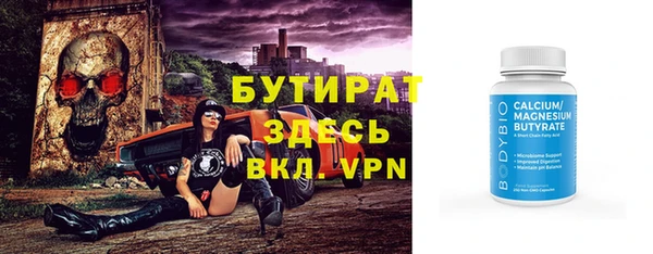 марки nbome Белокуриха