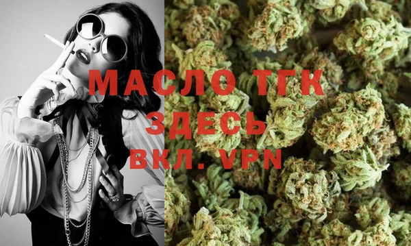 марки nbome Белокуриха