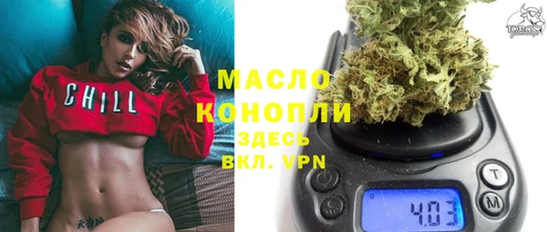 марки nbome Белокуриха