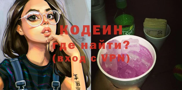 марки nbome Белокуриха