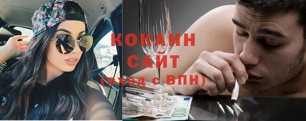 марки nbome Белокуриха