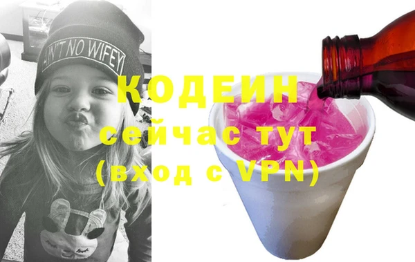 mix Беломорск
