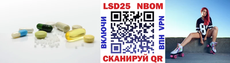 Лсд 25 экстази кислота  Железноводск 
