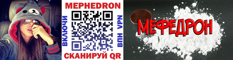 маркетплейс телеграм  Железноводск  Мефедрон мяу мяу 