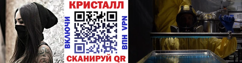 где продают   Железноводск  кракен tor  МЕТАМФЕТАМИН витя 