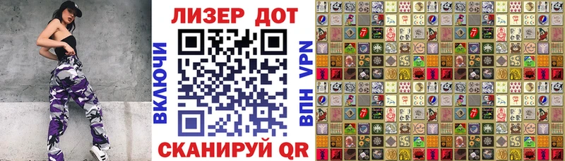 мориарти Telegram  Железноводск  Марки 25I-NBOMe 1,8мг 