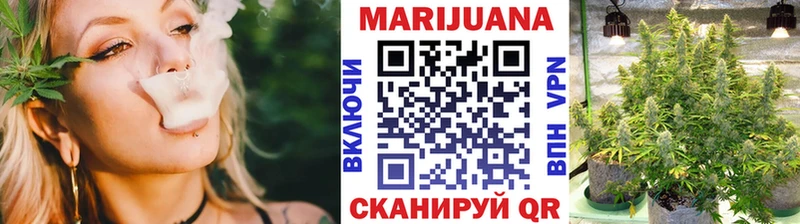 Каннабис Ganja  Железноводск 